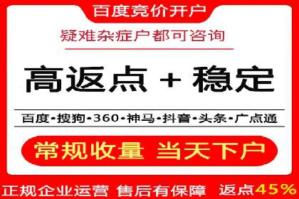 SEM竞价培训：实战案例解析与优化
